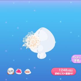 一点300円陽を覆うひまわりレース | ポケコロのアイテム、RMTの販売・買取一覧