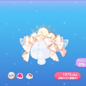 1点350円月舞台のヘッドドレス | ポケコロのアイテム、RMTの販売・買取一覧