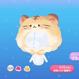 1点300円もちトラフードマント | ポケコロのアイテム、RMTの販売・買取一覧