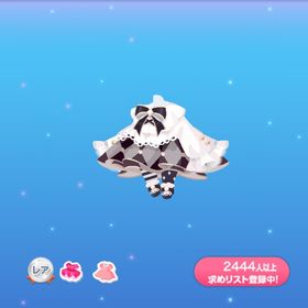 一点300円エイプリルクイーンワンピ | ポケコロのアイテム、RMTの販売・買取一覧