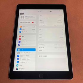 アイパッド(iPad)の163【早い者勝ち】iPad Air2 第2世代 128GB WIFIモデル☆(タブレット)