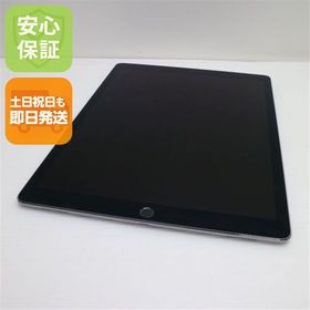 超美品 SIMフリー iPad Pro 第2世代 12.9インチ 64GB スペースグレイ