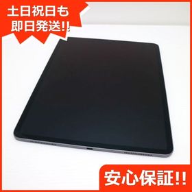 美品 iPad Pro 第3世代 12.9インチ Wi-Fi 64GB スペースグレイ