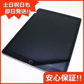 良品中古 iPad Pro 第2世代 12.9インチ Wi-Fi 64GB シルバー