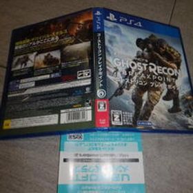 【PS4】 ゴーストリコン ブレイクポイント [通常版] ゲームソフト プレイステーション MM4/6551