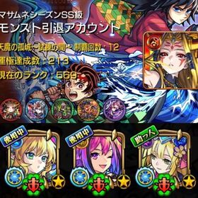 🌸『モンストニューイヤー2022』ガチャ限3種☘️運極 ゼーレ運極 汎用ガチャ限多数🌸 | モンストのアカウントデータ、RMTの販売・買取一覧