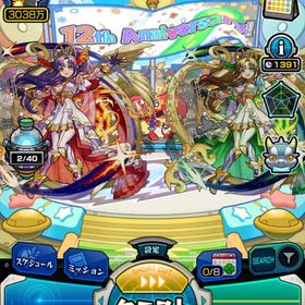 五等分の花嫁コンプ | モンストのアカウントデータ、RMTの販売・買取一覧