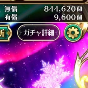 強アカ ジュエル90万～有償有り 関門武器全極め可能 | ロマサガRS(ロマサガ リユニバース)のアカウントデータ、RMTの販売・買取一覧