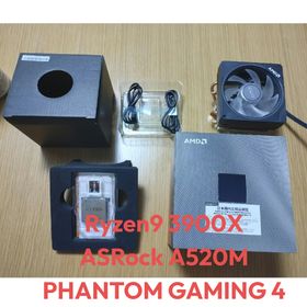 完動品 Ryzen 9 3900X AM4 リテール クーラー付 BOX (PCパーツ)