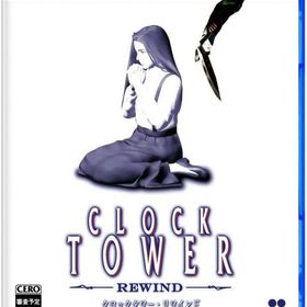 クロックタワー・リワインド [通常版] PS5ソフト