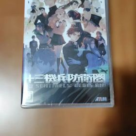 十三機兵防衛圏 Nintendo Switch