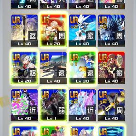 引退垢 フリバ向き | コンパスのアカウントデータ、RMTの販売・買取一覧