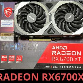 Radeon RX 6700XT搭載グラボ 中古 27,500円 | ネット最安値の価格比較
