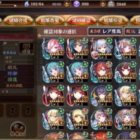 霊珠999+800個 ★7城娘45体 限定24体 千狐玉1100個 初期アカウント | 御城プロジェクトRE(城プロRE)のアカウントデータ、RMTの販売・買取一覧