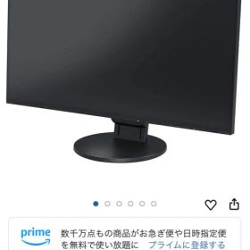 EIZO FlexScan EV2785-BK 27インチモニター