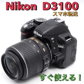 美品⭐️Nikon D3100 初心者！すぐ使える！簡単本格撮影！スマホ転送⭐️