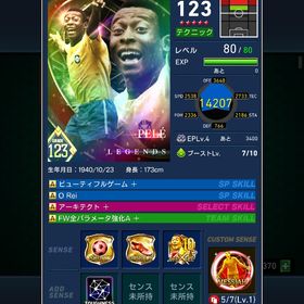 2顔面キラペレ&全顔面ケイン等 | eFootball ウイコレのアカウントデータ、RMTの販売・買取一覧