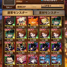 ヒロアカ フェスキャラ多数 | ポコダン(ポコロンダンジョンズ)のアカウントデータ、RMTの販売・買取一覧