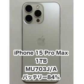 iPhone 15 Pro Max 1TB MU703J/A