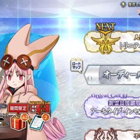 モルガン宝具5 ジャンヌ・ダルク宝具3 石1300 | FGOのアカウントデータ、RMTの販売・買取一覧