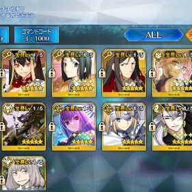 引退 激安！ 星5 32体 宝具5シエル 宝具5ファンタズムーン 宝具4オルガマリー 人権サポーター | FGOのアカウントデータ、RMTの販売・買取一覧