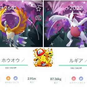 《非対面トレード》✨色違いホウオウ＆✨ルギア（グローバル背景）・🇯🇵国内産 | ポケモンGOのアカウントデータ、RMTの販売・買取一覧
