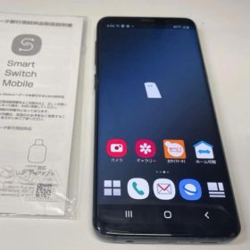 Galaxy S9 SC-02K ドコモ
