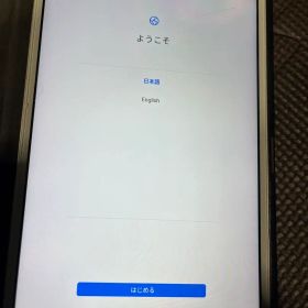 docomo dtab d-02k ゴールド