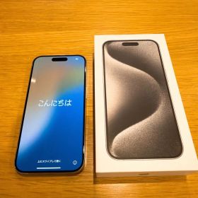 【美品】Apple iPhone 15 Pro 512GB ホワイトチタニウム