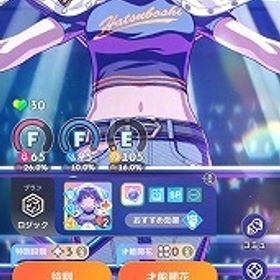 Plv30 SSR37種 CM4種 美鈴 星南 莉波 リーリヤ 清夏(ミラクルナナウ) 石54690 | 学園アイドルマスター(学マス)のアカウントデータ、RMTの販売・買取一覧