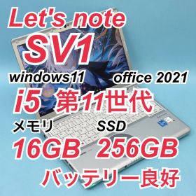827 レッツノート CF-SV1 SV1 16GB パナソニック office