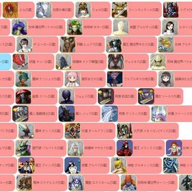 🔍自由検索可✨ | D2メガテン(真女神転生リベレーション)のアカウントデータ、RMTの販売・買取一覧