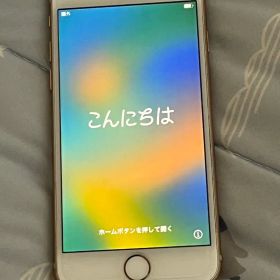 iPhone8本体のみ 256GB ゴールド