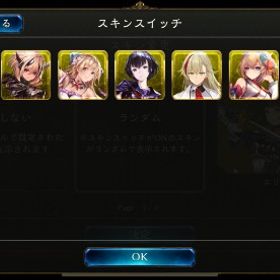 [即購入可]引退垢/スキン多数所持 | シャドバ(シャドウバース)のアカウントデータ、RMTの販売・買取一覧