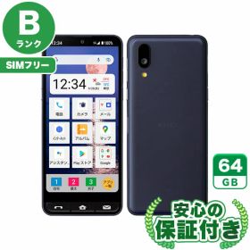 【ポイント5倍】SIMフリー BASIO active SHG09 ネイビー64GB 本体[Bランク] Androidスマホ 中古 送料無料 当社6ヶ月保証