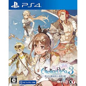 [PS4ソフト] ライザのアトリエ3 終わりの錬金術士と秘密の鍵DX 通常版 [PLJM-17453]