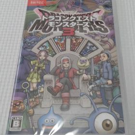 ＜値下げ＞【新品・未開封】ドラゴンクエストモンスターズ3 魔族の王子とエルフの旅