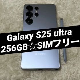 Galaxy S25 Ultra 新品 129,125円 中古 135,500円 | ネット最安値の