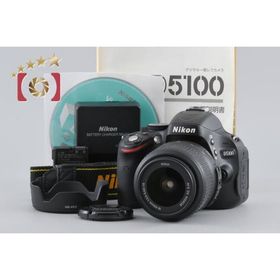 【中古】Nikon ニコン D5100 18-55 VR レンズキット シャッター回数僅少