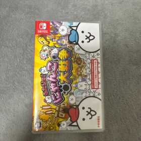 ふたりでにゃんこ大戦争