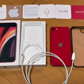 【美品・付属品完備・フィルム&ケース付】 iPhone SE2 64GB RED