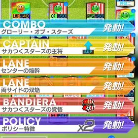 日本メイン | サカつくRTW(ロード・トゥ・ワールド)のアカウントデータ、RMTの販売・買取一覧