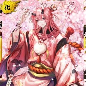 血桜の蛇 | あやかし百鬼夜行のアカウントデータ、RMTの販売・買取一覧