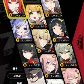 【ユーザー名未設定】星見雅1凸+餅 儀玄+餅 イヴリン+餅 アストラ ビビアン 月城柳 シーザー+餅 | ゼンゼロ(ゼンレスゾーンゼロ)のアカウントデータ、RMTの販売・買取一覧