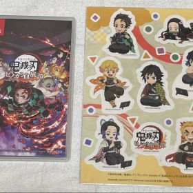 鬼滅の刃 ヒノカミ血風譚 通常版 特典付き