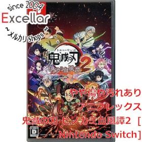 [bn:17] 鬼滅の刃 ヒノカミ血風譚2 Nintendo Switch ケースいたみ