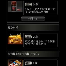 引退垢売ります | 単車の虎(単虎)のアカウントデータ、RMTの販売・買取一覧