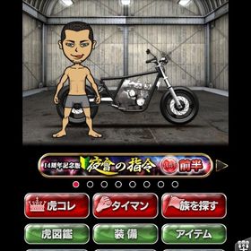 ネイキッド 男 レベル1000 | 単車の虎(単虎)のアカウントデータ、RMTの販売・買取一覧