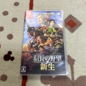 信長の野望・新生 Nintendo Switch