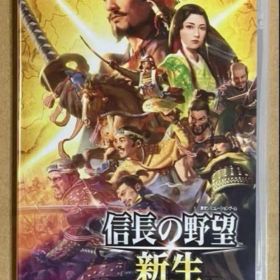 信長の野望・新生 with パワーアップキット ニンテンドースイッチ 動作確認済